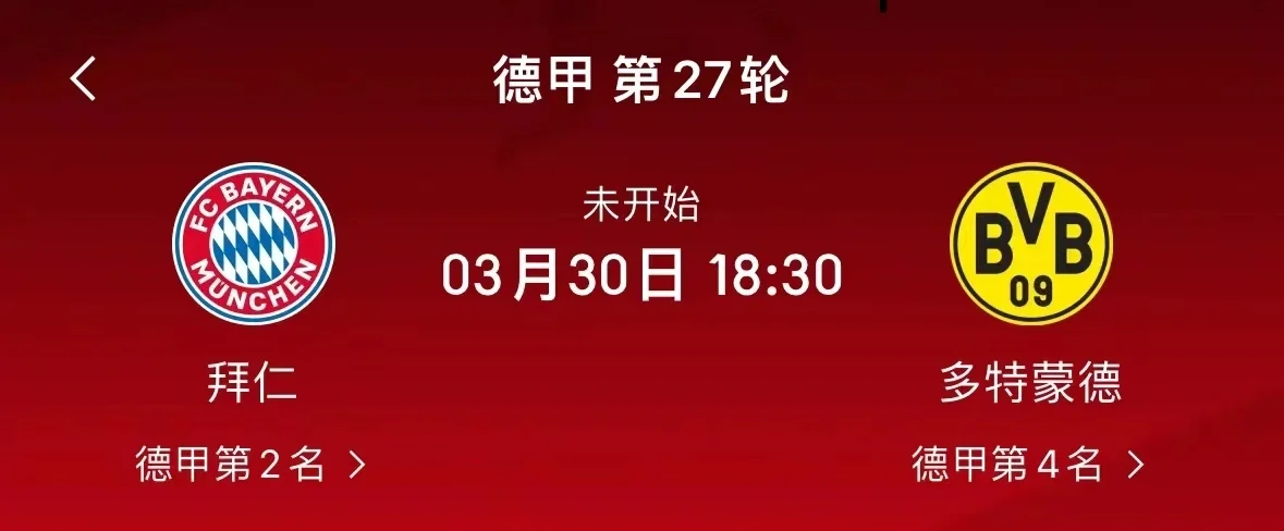关于热那亚主场告负，落后领头羊的信息