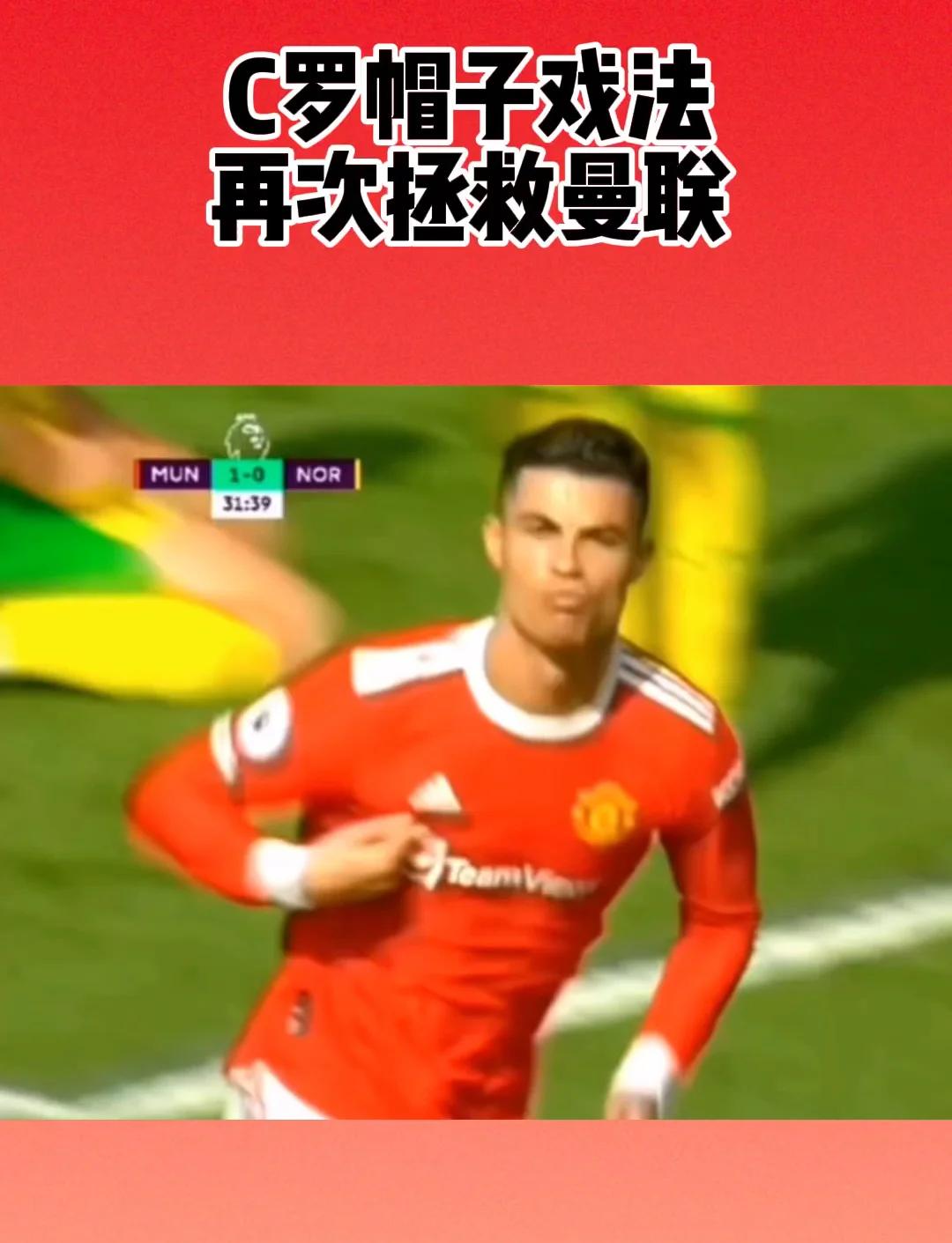 切尔西再度上演帽子戏法，孙兴慜后防线成筛子！的简单介绍