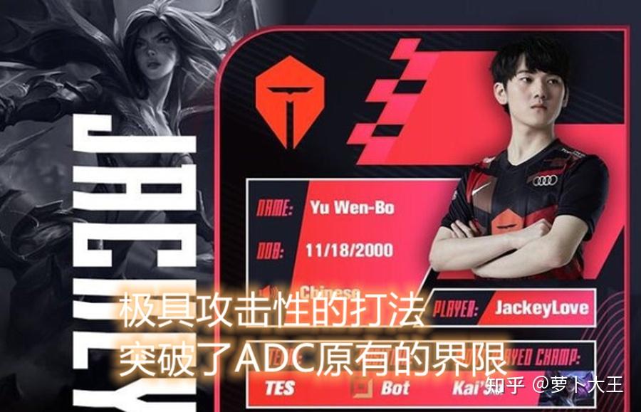 JackeyLove连续三场比赛得分超过突破纪录，中国队挑战极限！(梦之队第八套最新完整版)